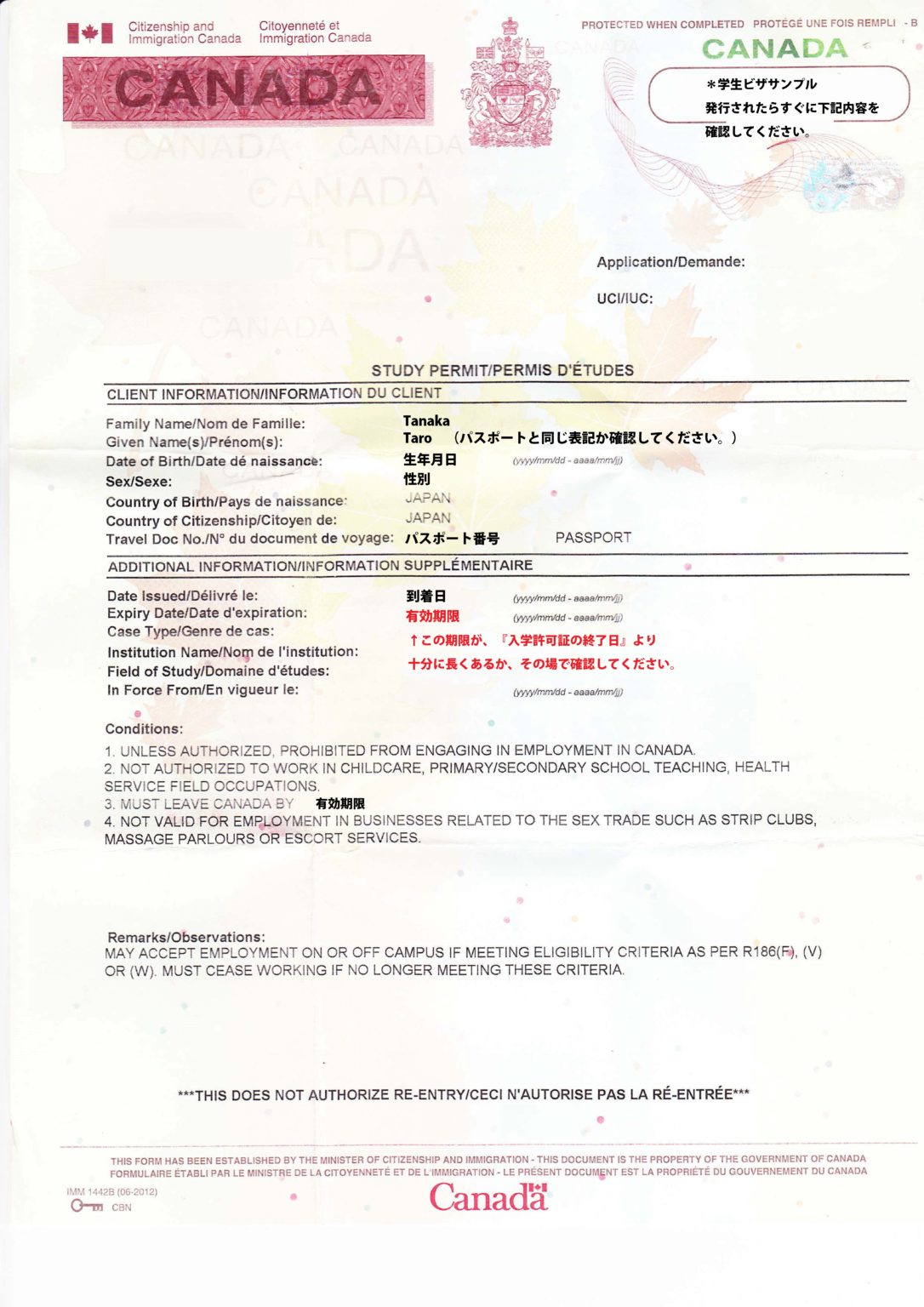 Permit To Study Pdf Google Drive Gambaran